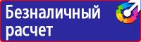 Журнал учета инструктажей по охране труда и технике безопасности в Миассе купить vektorb.ru