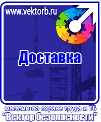 Журнал инструктажей по охране труда и технике безопасности лифтеров в Миассе vektorb.ru