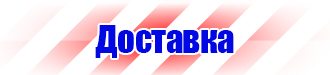 Журнал инструктажей по охране труда и технике безопасности лифтеров в Миассе vektorb.ru