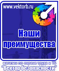 Журнал учета строительной техники и механизмов в Миассе купить vektorb.ru