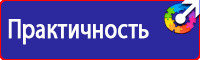Журнал учета инструктажей по пожарной безопасности на рабочем месте в Миассе vektorb.ru