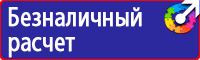 Журнал учета инструктажей по пожарной безопасности в Миассе купить vektorb.ru