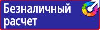 Дорожные знаки парковка запрещена в Миассе купить vektorb.ru