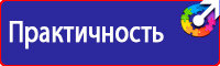 Журналы инструктажей по охране труда и технике безопасности купить в Миассе купить vektorb.ru
