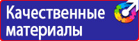 Дорожные знаки красный крест на синем фоне в Миассе
