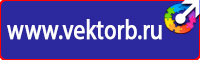 Дорожный знак стрелка на синем фоне перечеркнута в Миассе купить vektorb.ru
