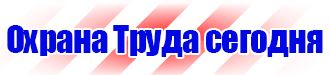 Дорожный знак стрелка на синем фоне купить в Миассе vektorb.ru