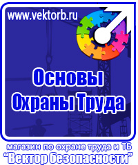 Магнитно маркерная доска для офиса в Миассе купить vektorb.ru