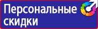 Магнитные доски для офиса купить в Миассе купить vektorb.ru