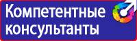 Журнал учета инструктажа по технике безопасности на рабочем месте в Миассе купить vektorb.ru