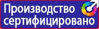 Плакаты по охране труда на автомобильном транспорте в Миассе vektorb.ru