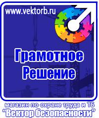 Журнал регистрации использования аптечки первой помощи в Миассе vektorb.ru