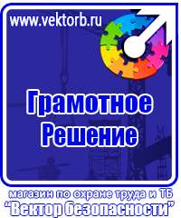 Маркировка трубопроводов цвет в Миассе vektorb.ru