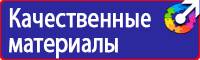 Журнал учета проведенных мероприятий по охране труда в Миассе vektorb.ru