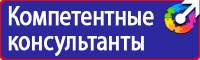 Журнал инструктажей по технике безопасности на рабочем месте в Миассе купить vektorb.ru