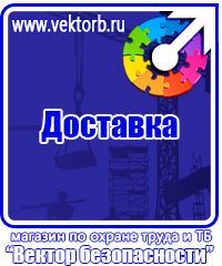 Знак дорожный населенный пункт на синем фоне в Миассе купить vektorb.ru