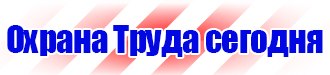 Обучающее видео по электробезопасности в Миассе vektorb.ru