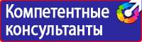 Журнал по электробезопасности 2 группа в Миассе vektorb.ru