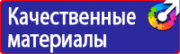 Журнал учета инструктажа по пожарной безопасности купить в Миассе vektorb.ru