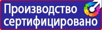 Щит пожарный металлический открытого типа с комплектующими в Миассе vektorb.ru