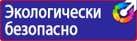 Дорожный знак парковка 10 15 20 в Миассе купить vektorb.ru