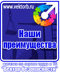 vektorb.ru Фотолюминесцентные знаки в Миассе