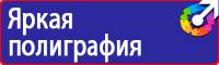Дорожный знак городская черта в Миассе купить vektorb.ru