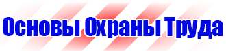 Щит пожарный закрытый металлический купить в Миассе купить vektorb.ru