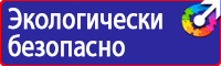 Дорожный знак моста в Миассе vektorb.ru