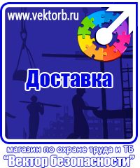 vektorb.ru Удостоверения в Миассе