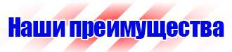 Магнитно маркерные доски с магнитами в Миассе купить vektorb.ru