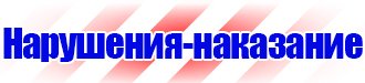 Обозначение арматуры на трубопроводах в Миассе купить vektorb.ru