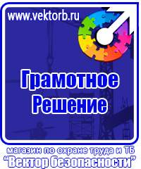 Аптечка для оказания первой медицинской помощи работникам состав в Миассе купить vektorb.ru